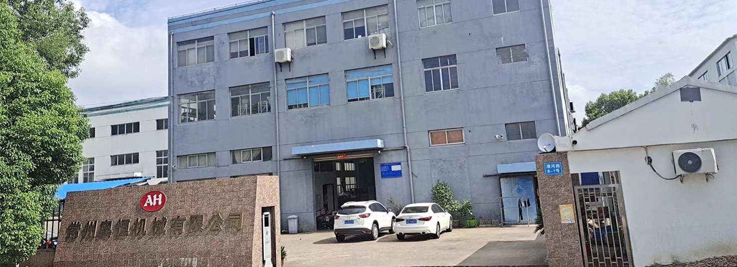 Changzhou AoHeng Machinery Co., Ltd.